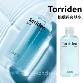 韩国TORRIDEN桃瑞丹玻尿酸爽肤水补滋润保湿舒缓肌肤成分温和保湿