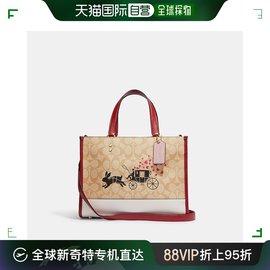 香港直邮coach拼色女士托特包ce645imot4