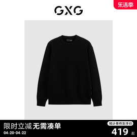 gxg男装商场同款黑色，微落肩圆领毛衫，2023年冬季gex12028294