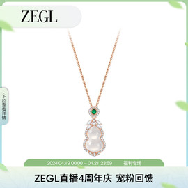 zegl925银玫瑰金葫芦，项链女款2024玉髓吊坠，锁骨链新中式饰品