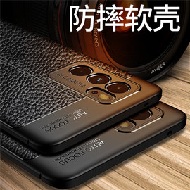 防摔防指纹 OPPO Reno6pro手机壳Reno6、6pro+、Reno5、5pro 5pro+.Reno4、4pro 保护套荔枝纹外壳