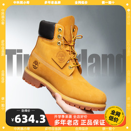 中科院小哥timberland添柏岚，10061w经典户外大黄靴踢不烂10361w