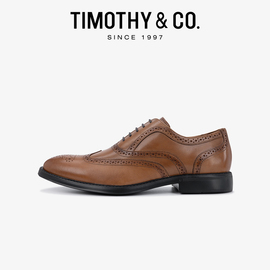 timothy&co.迪迈奇男鞋，手工布洛克雕花头层，牛皮真皮牛津商务鞋