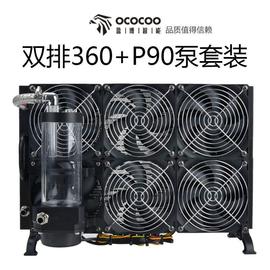 显卡机双排，360水冷散热排风扇水泵外置，散热器电脑水冷diy