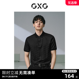 GXG男装 暗纹老花满印polo衫男时尚休闲翻领短袖polo衫24夏季