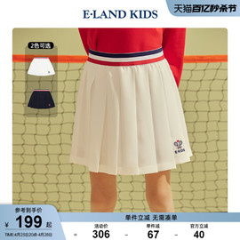 eland kids衣恋童装秋季女童时尚运动修身条纹百褶短裙