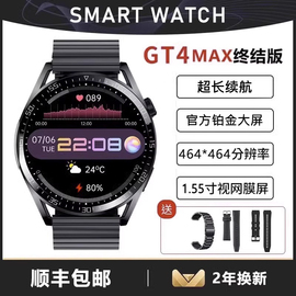 GT4MAX 升级全功能，支持乘车码