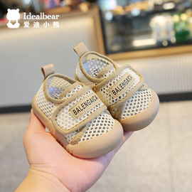 男宝宝鞋子春夏学步鞋，1一2岁网面透气婴儿鞋，软底不掉跟女幼儿凉鞋