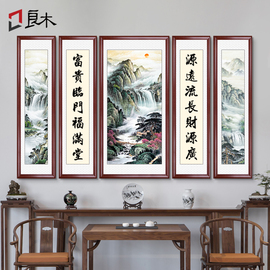 中堂画客厅挂画农村堂屋，山水画新中式装饰画，大气国画大厅五联字画