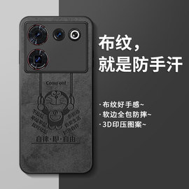 适用努比亚Z50ultra手机壳男z50 ultra潮牌nubia Z50保护套个性创意卡通防摔uitra中兴utral全包硅胶外壳