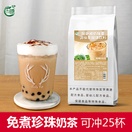 古港阿萨姆奶茶粉500g速溶原味奶茶三合一香芋味冲饮料奶茶店原料