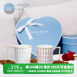 WEDGWOOD威基伍德金粉年华心形礼盒马克对杯情侣新婚结婚礼物