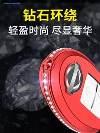 东风日产新轩逸钥匙包楼兰骐达专用遥控套逍客途达汽车智能改装扣