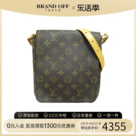 中古LV路易威登女包B级9新Musette22竖版王菲包老花斜挎包时尚