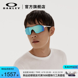 Oakley欧克利运动眼镜户外骑行护目镜光变色防风太阳镜EVZERO9313