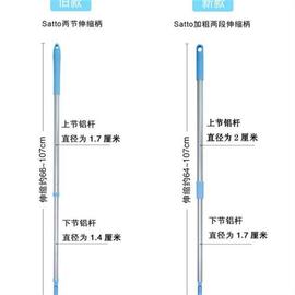 康多多好慷轻喜到家可拆卸收伸缩两节加粗平板家政专用保洁拖把杆