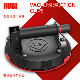 瑞比RUBI抽真空气泵抽气玻璃吸盘大吸力吸提器大板瓷砖工具强力级