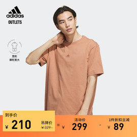 adidasoutlets阿迪达斯轻运动男装宽松圆领短袖T恤IA8129