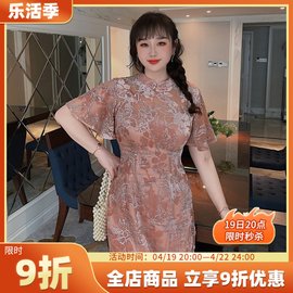 GLEC大码女装2024年夏季优雅改良款定制旗袍裙子胖mm遮肚显瘦