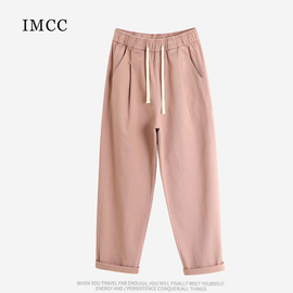 IMCC设计感小众斜纹棉纯色抽绳哈伦裤女高腰宽松休闲卷边直筒裤