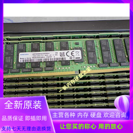 三星128G 2S4RX4 PC4-2666V ECC REG DDR4内存M386AAK40B40-CWD6Y