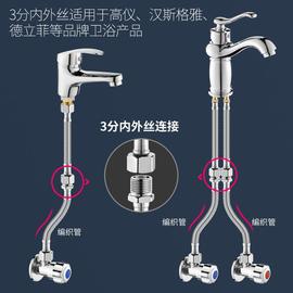 不锈钢编织管进水软管3分转4分6连接管，欧标美内外丝马桶角阀龙头