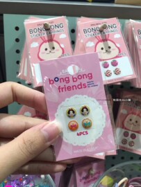 韩国BONGBONG 儿童可爱卡通耳钉贴耳环贴纸安全易贴耳贴