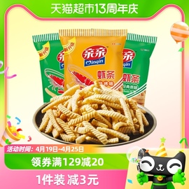 亲亲虾条原味烧烤组合240g膨化食品儿童大零食小吃休闲食品