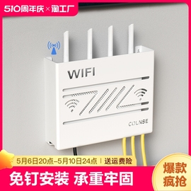 wifi无线路由器收纳盒壁挂式机顶盒置物架光猫收纳挂墙弱电箱多层