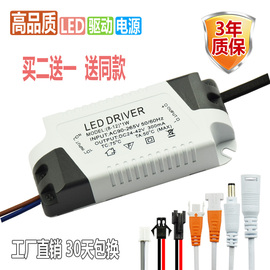 led镇流器driver恒流驱动吸顶筒灯射灯启动整流器，变压器电源家用