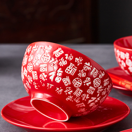 乔迁红碗结婚碗筷套装陶瓷高脚百岁福碗过周岁老人寿宴生日回