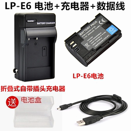 适用于佳能eos6d6d260d7d70d80d单反相机lp-e6充电器+电池