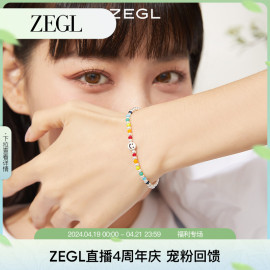 zegl小彩串彩虹串珠手链，女生925纯银夏日多巴胺，穿搭彩色笑脸手饰