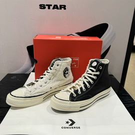 匡威CONVERSE 1970S黑白太极阴阳羊羔绒高帮帆布鞋 173099C