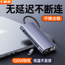 适用苹果macbookpro拓展坞typec扩展雷电4网线口usb多口集线器USB-C转HDMI转换器VGA转接头笔记本电脑ipadpro