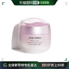 欧洲直邮SHISEIDO 资生堂美白「樱花面霜」50ml