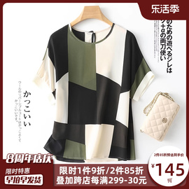 杭州真丝衬衫女夏短袖上衣撞色拼色设计感小众桑蚕丝时尚洋气小衫