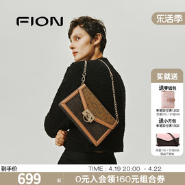 Fion/菲安妮老花小方包 2024女包包轻奢感精致简约单肩斜挎包