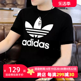 adidas阿迪达斯三叶草短袖，男2024春季运动服，透气半袖t恤