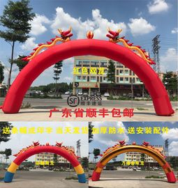 开业庆典充气双龙拱门婚庆广告彩虹门气模8米10米2024