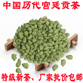 正宗特级台湾人参，乌龙茶甘甜兰贵人批价，散装冻顶500g