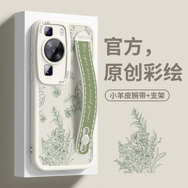 适用华为p60手机壳mate60pro小羊皮腕带40pro+原创彩绘nova11简约30小清新防摔保护套20创意支架art女pro