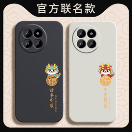 适用小米Civi4Pro手机壳XiaomiCivi4保护套cvivcv4外壳vici硅胶civil全包cici防摔cⅰvⅰcicv男女高级感