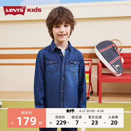 levi's李维斯(李维斯)儿童装2024春季男童，女童经典牛仔长袖中大童衬衫