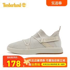 Timberland添柏岚户外男鞋休闲鞋透气轻便缓震云端鞋A25XY/A25Y1