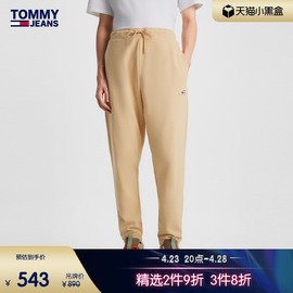 Tommy 男装潮流拼色签字体刺绣抽绳腰修身运动卫裤休闲裤16874