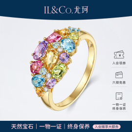 ilco尤珂「和彩繁花」18k金天然(金天然)彩宝戒指，碧玺彩虹色多彩宝石排戒