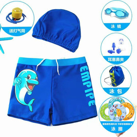 泳裤泳帽泳镜三件套儿童男童小童泳衣平角游泳裤套装卡通幼婴泳裤