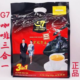 越南中原g7速溶3合1咖啡粉，800克50小包各种东南亚食品原材料