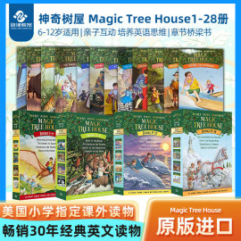 神奇树屋1-4册5-8册盒装magictreehouse英文原版儿童，读物探险文学小说百科，美国中小学课外阅读书籍章节桥梁书进口书9-1213-16